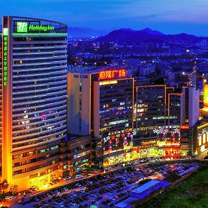 Holiday Inn Xiaoshan By Ihg